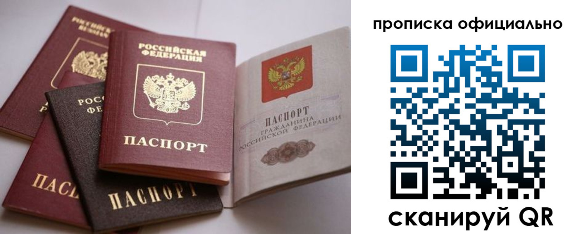 временная регистрация поиск в Таштаголе